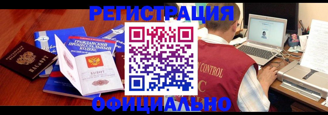 форма 3 в Норильске