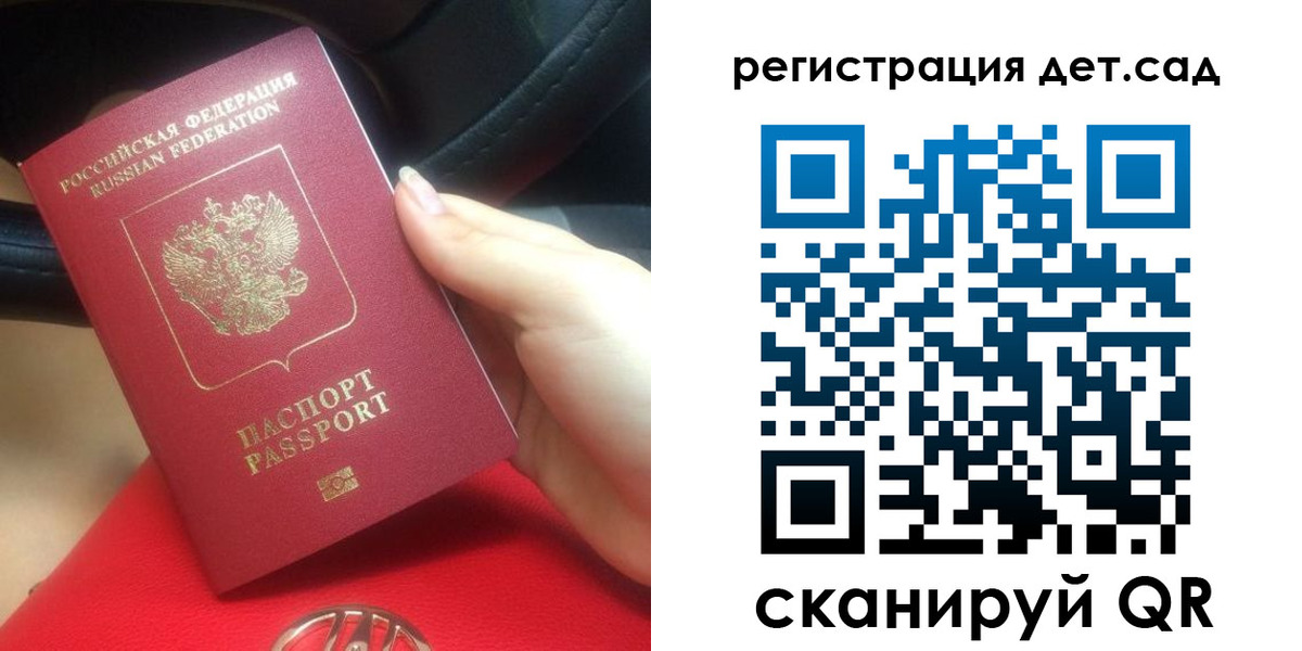 временная регистрация недорого в Норильске